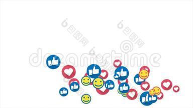 社交爱心图标，手图标，微笑图标动画与可选的卢马哑光。 包括阿尔法·卢马·马特。
